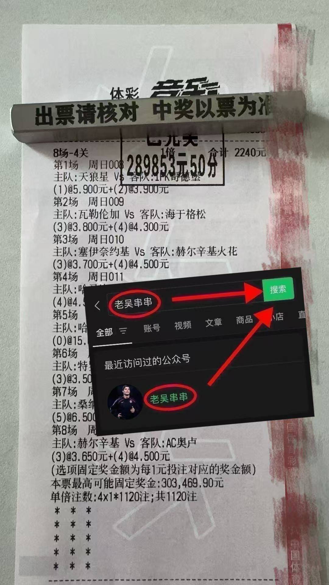 亚眠低迷遭遇两连败，保级形势岌岌可危的简单介绍