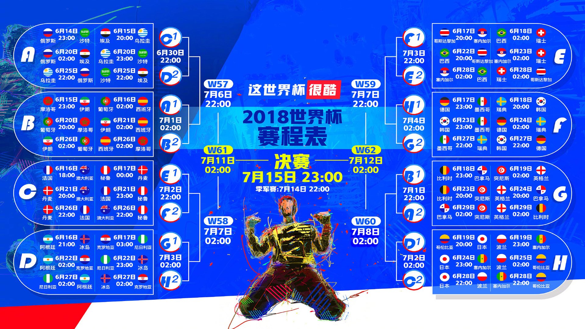 墨城绝响，当齐耶赫的魔幻左脚，撞上墨西哥的钢铁意志